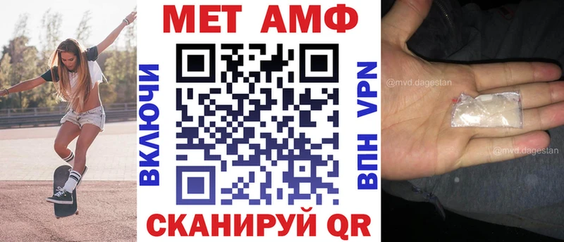 Amphetamine VHQ  Орехово-Зуево 