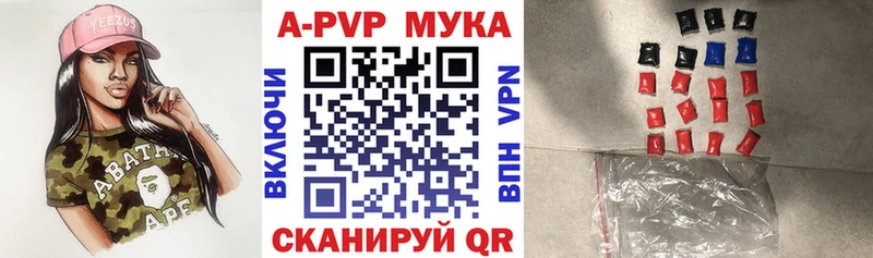 Alpha-PVP кристаллы Орехово-Зуево