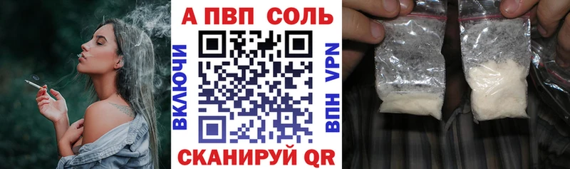 Alpha PVP мука  Орехово-Зуево 