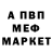 Первитин витя Maruna Demchuk