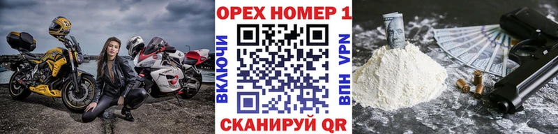 COCAIN 99%  Орехово-Зуево 