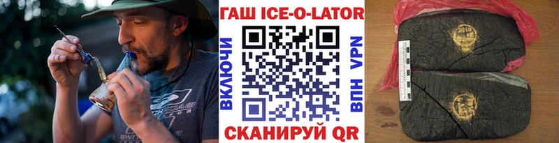 ГАШ VHQ Орехово-Зуево