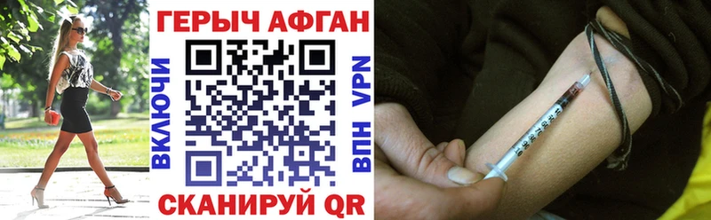 ГЕРОИН гречка  наркотики  Орехово-Зуево 