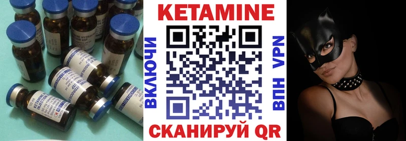 КЕТАМИН ketamine  закладка  Орехово-Зуево 