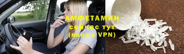 мяу мяу кристалл Горно-Алтайск