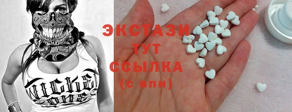 меф Горняк