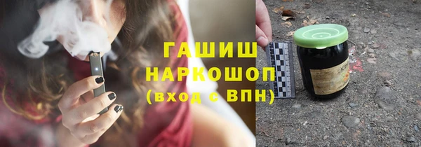 ECSTASY Горнозаводск