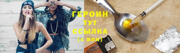 дурь Вязьма