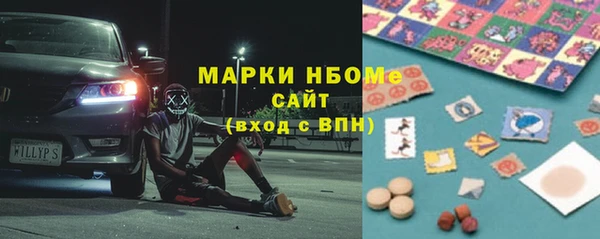 гашиш Вяземский