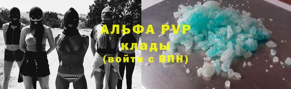 мяу мяу кристалл Горно-Алтайск