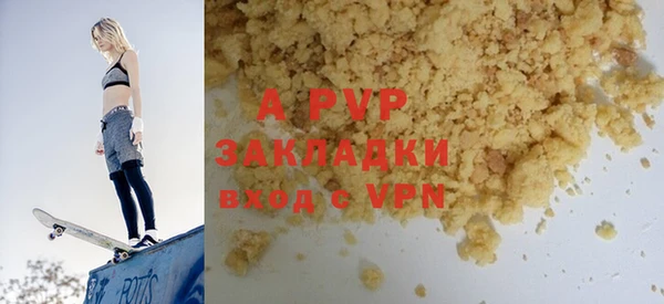 гашиш Вяземский