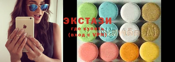 ПСИЛОЦИБИНОВЫЕ ГРИБЫ Вязники