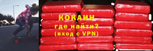 ECSTASY Горнозаводск