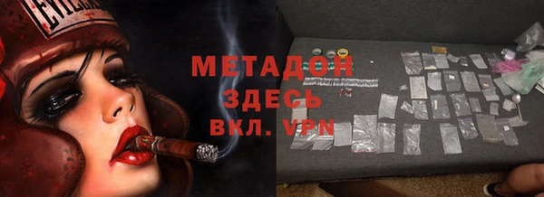ECSTASY Горнозаводск