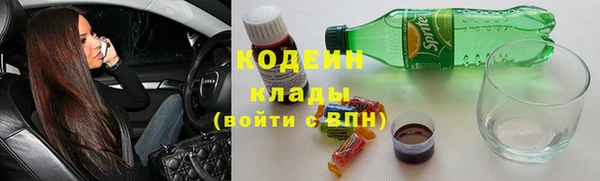 мяу мяу кристалл Горно-Алтайск