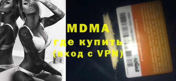 меф Горняк