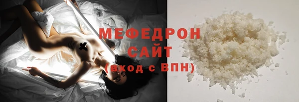 гашиш Вяземский