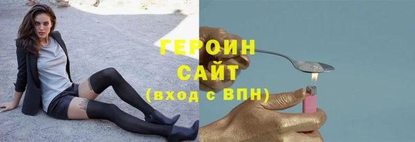 ECSTASY Горнозаводск