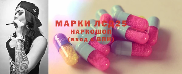 мяу мяу кристалл Горно-Алтайск