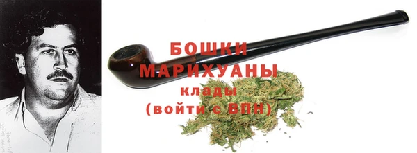 мяу мяу кристалл Горно-Алтайск