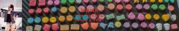 меф Горняк