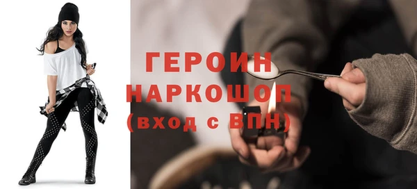 ECSTASY Горнозаводск