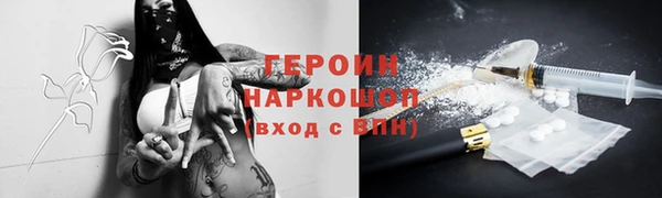 меф Горняк