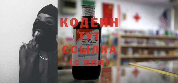гашиш Вяземский