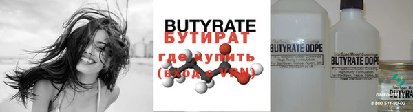 мяу мяу кристалл Горно-Алтайск