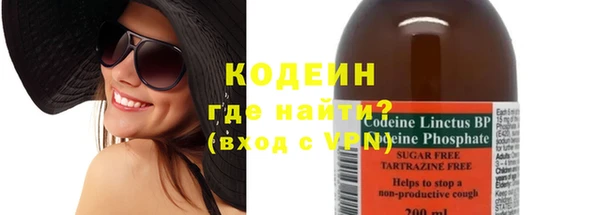 ECSTASY Горнозаводск