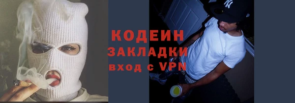 ECSTASY Горнозаводск