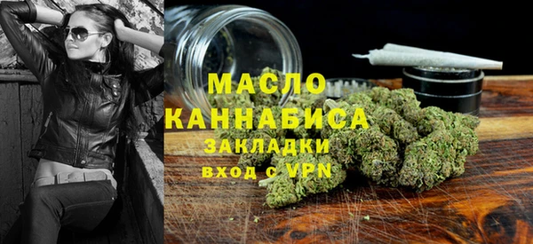 меф Горняк