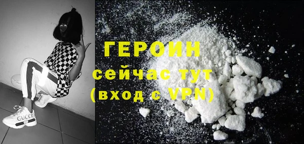 гашиш Вяземский