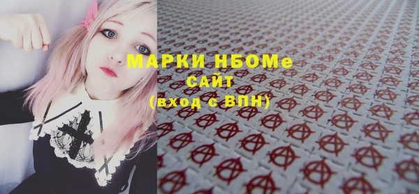 марки lsd Карпинск