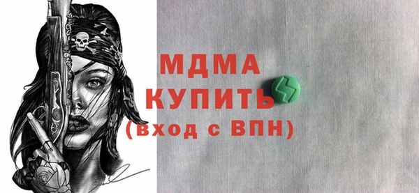 ECSTASY Горнозаводск