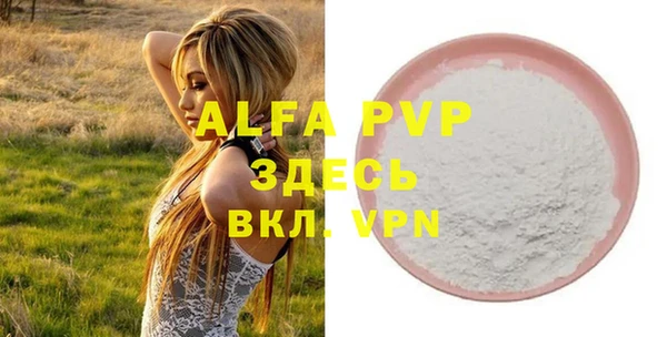 меф Горняк