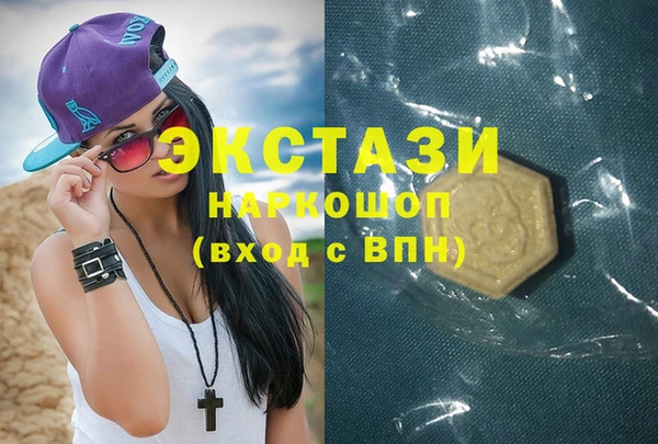 ПСИЛОЦИБИНОВЫЕ ГРИБЫ Вязники