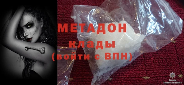 дурь Вязьма