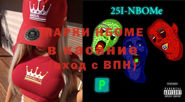 ECSTASY Горнозаводск