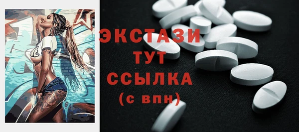 меф Горняк