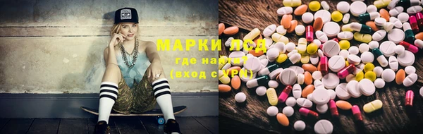 ECSTASY Горнозаводск