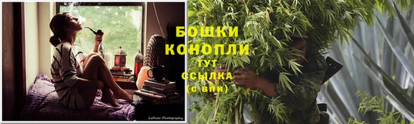 мяу мяу кристалл Горно-Алтайск