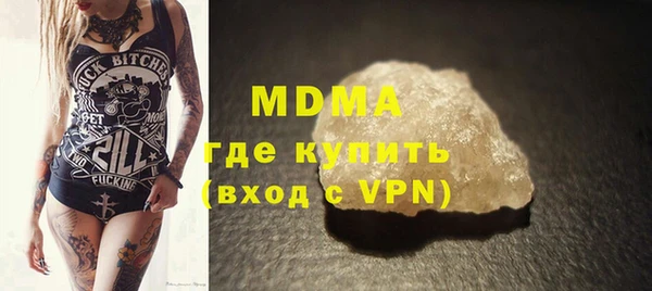 МДМА Кинешма