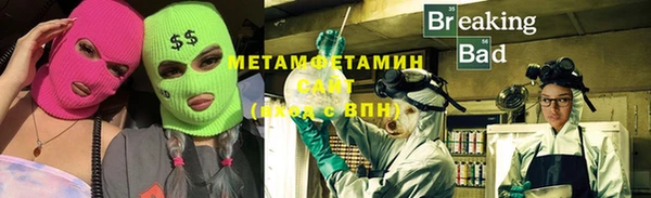 ECSTASY Горнозаводск