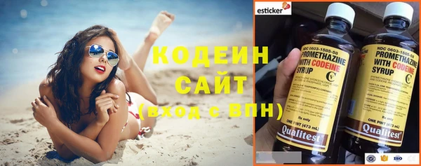 ГАЛЛЮЦИНОГЕННЫЕ ГРИБЫ Киреевск