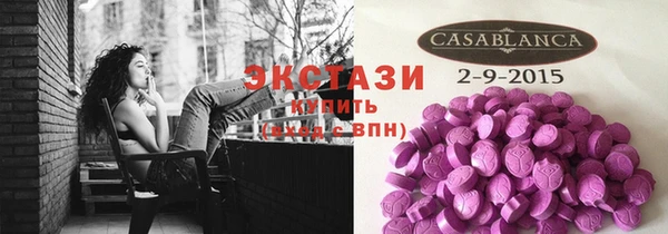 меф Горняк