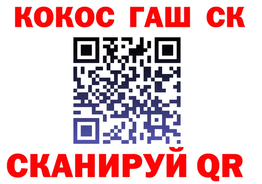 ГАШ Premium зеркало мориарти МЕГА Орехово-Зуево