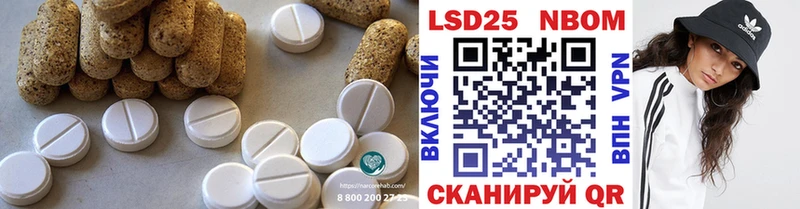 Лсд 25 экстази кислота  Орехово-Зуево 
