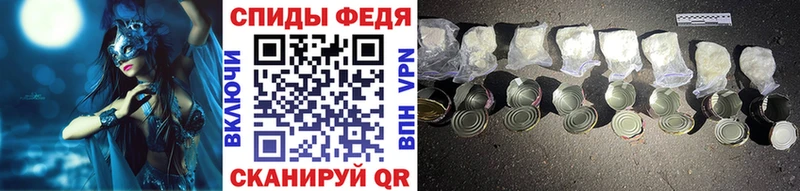 Метамфетамин мет Орехово-Зуево