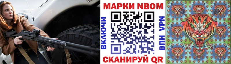 хочу наркоту  кракен как войти  Наркотические марки 1,5мг  Орехово-Зуево 